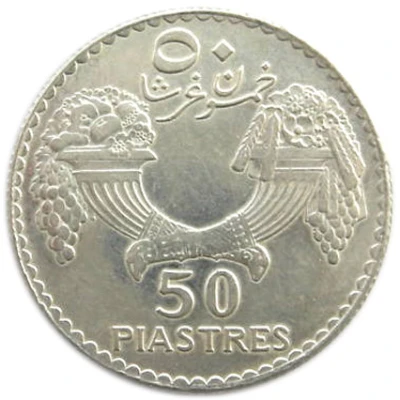 50 Ghirshā / Piastres back