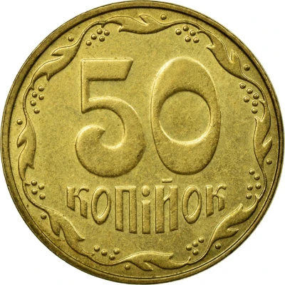 50 Kopiiok with mintmark, non-magnetic back