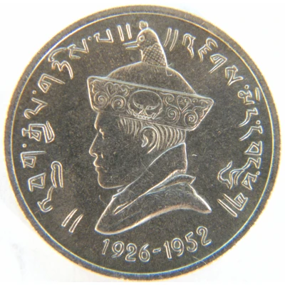 50 Naya Paisa - Jigme Dorji front