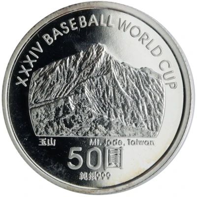 50 New Dollars XXXIV Baseball World Cup back