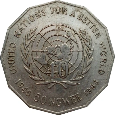 50 Ngwee United Nations back