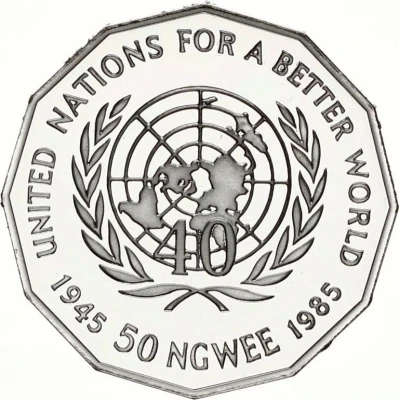 50 Ngwee United Nations back