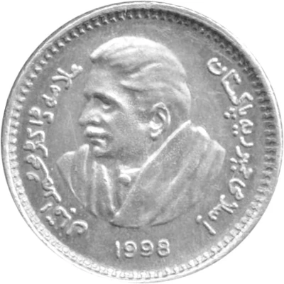 50 Paisa front