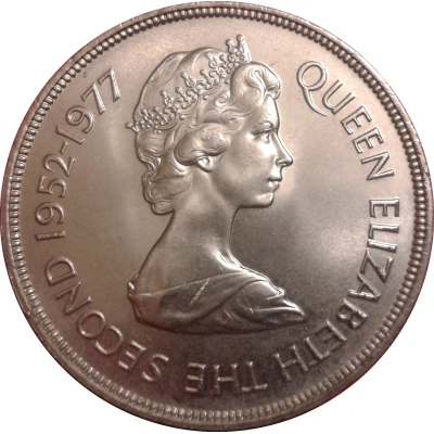 50 Pence - Elizabeth II Silver Jubilee ND front