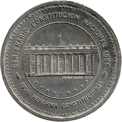 50 Pesos National Constitution back