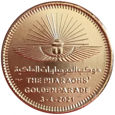 50 Piastres Pharaohs' Golden Parade back