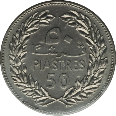 50 Qirshā / Piastres Essai back