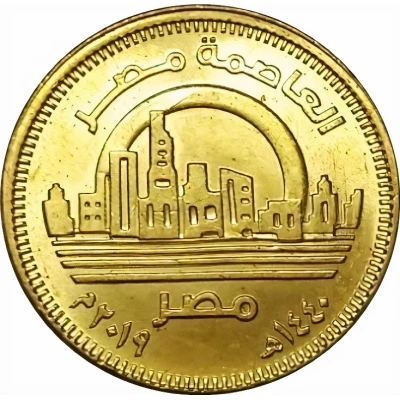 50 Qirsh / Piastres New Capital Egypt back