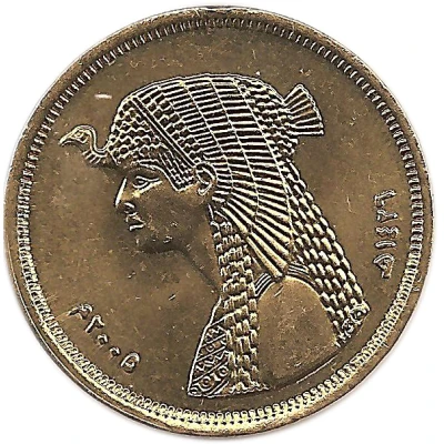 50 Qirsh / Piastres large type; non-magnetic back