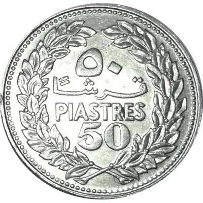 50 Qirshā / Piastres back