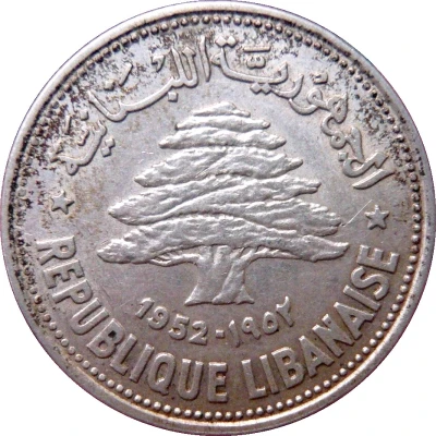 50 Qirshā / Piastres front