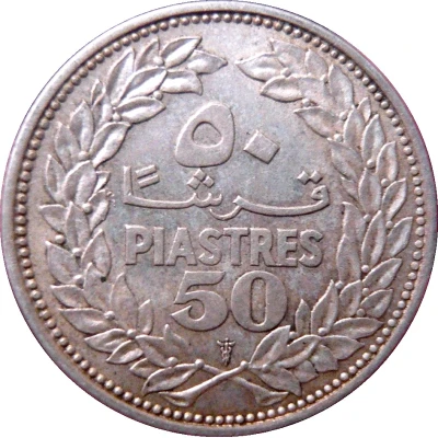 50 Qirshā / Piastres back