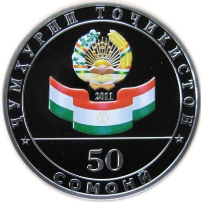 50 Somoni Independence front