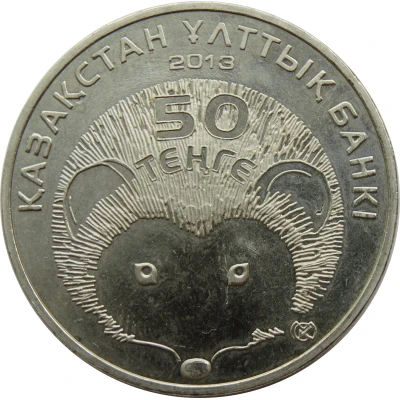 50 Tenge Brandt's hedgehog front