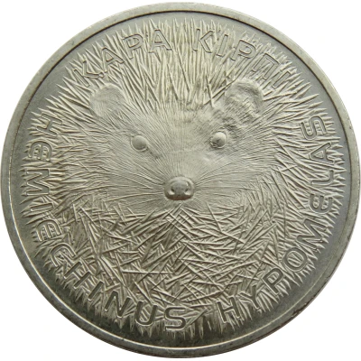 50 Tenge Brandt's hedgehog back