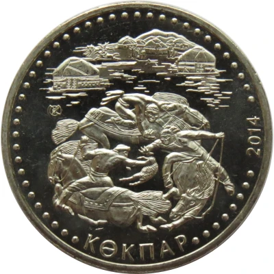 50 Tenge Kokpar back