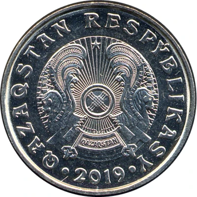 50 Tenge Latin front