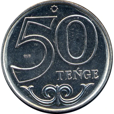 50 Tenge Latin back