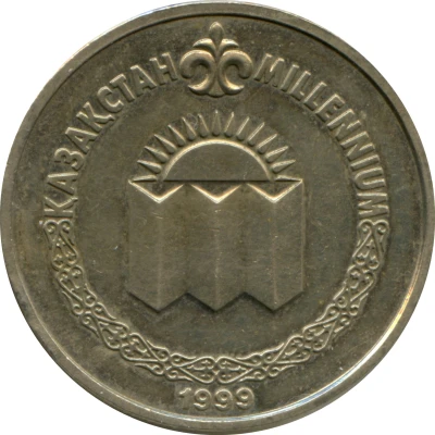 50 Tenge Millennium back