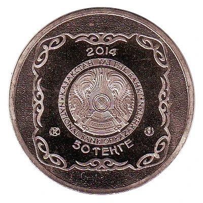 50 Tenge Taikazan front