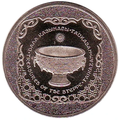 50 Tenge Taikazan back