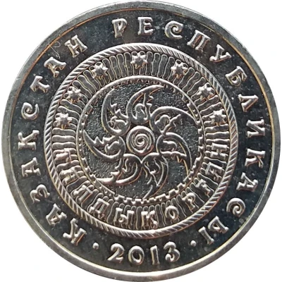 50 Tenge Taldykorgan front