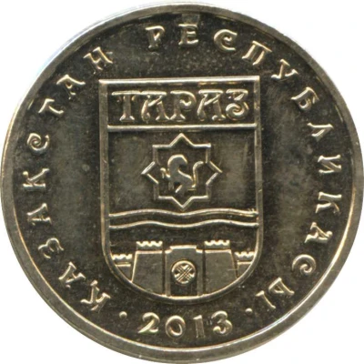 50 Tenge Taraz front