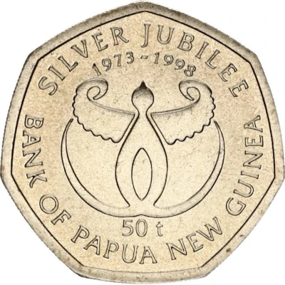 50 Toea - Elizabeth II Bank of Papua New Guinea back