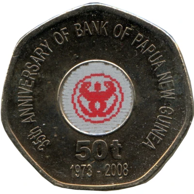 50 Toea - Elizabeth II Bank of Papua New Guinea back