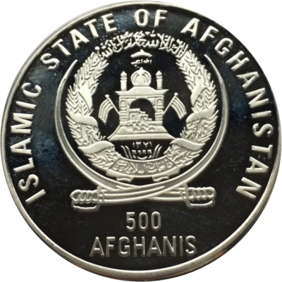 500 Afghanis 1998 FIFA World Cup France front