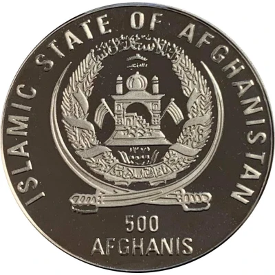 500 Afghanis 1998 World Cup front