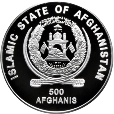 500 Afghanis 2006 FIFA World Cup front