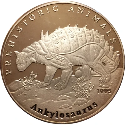 500 Afghanis Ankylosaurus back