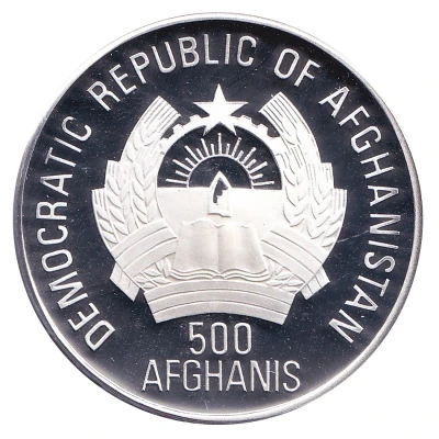 500 Afghanis Deinotherium front