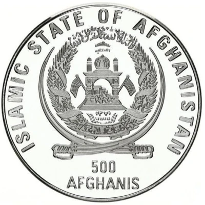 500 Afghanis Marco Polo Sheep front