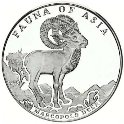 500 Afghanis Marco Polo Sheep back