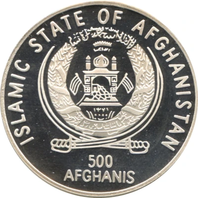 500 Afghanis Snow Leopard front