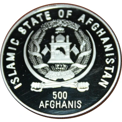 500 Afghanis United Nations Anniversary front