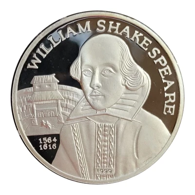 500 Afghanis William Shakespeare back