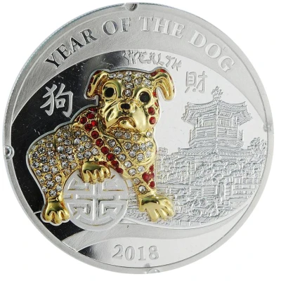 500 Amafaranga Year of the Dog; wealth back