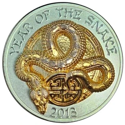 500 Amafaranga Year of the Snake; wisdom; 3D back