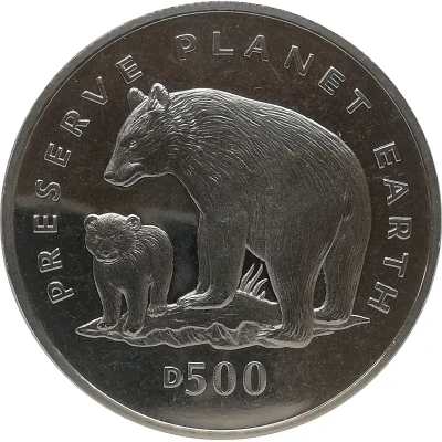 500 Dinara Black Bear back