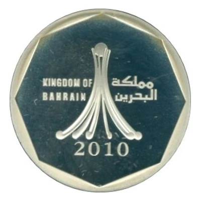 500 Fils - Hamad Silver Proof front