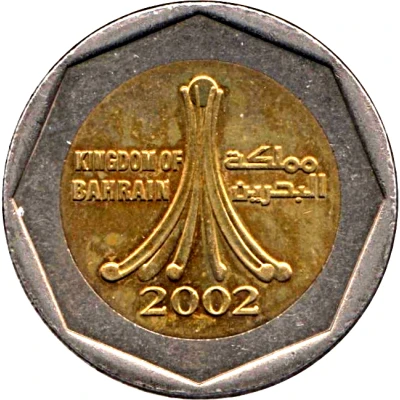 500 Fils - Hamad front