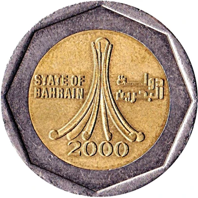 500 Fils - Hamad front