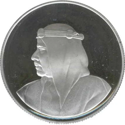 500 Fils - Isa Isa Town; Silver Proof front