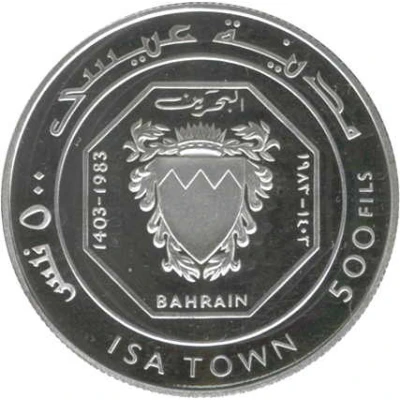 500 Fils - Isa Isa Town; Silver Proof back