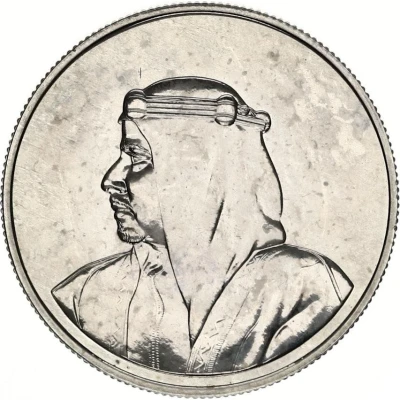 500 Fils - Isa Isa Town front