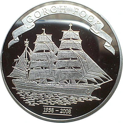 500 Francs CFA Gorch Fock back