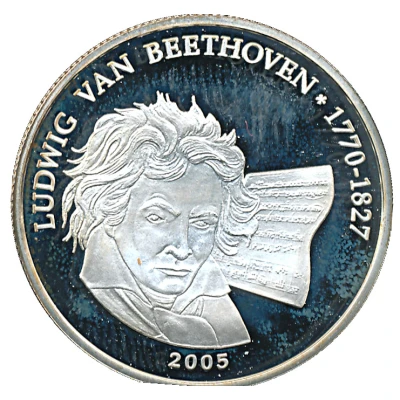 500 Francs CFA L.van Beethoven back